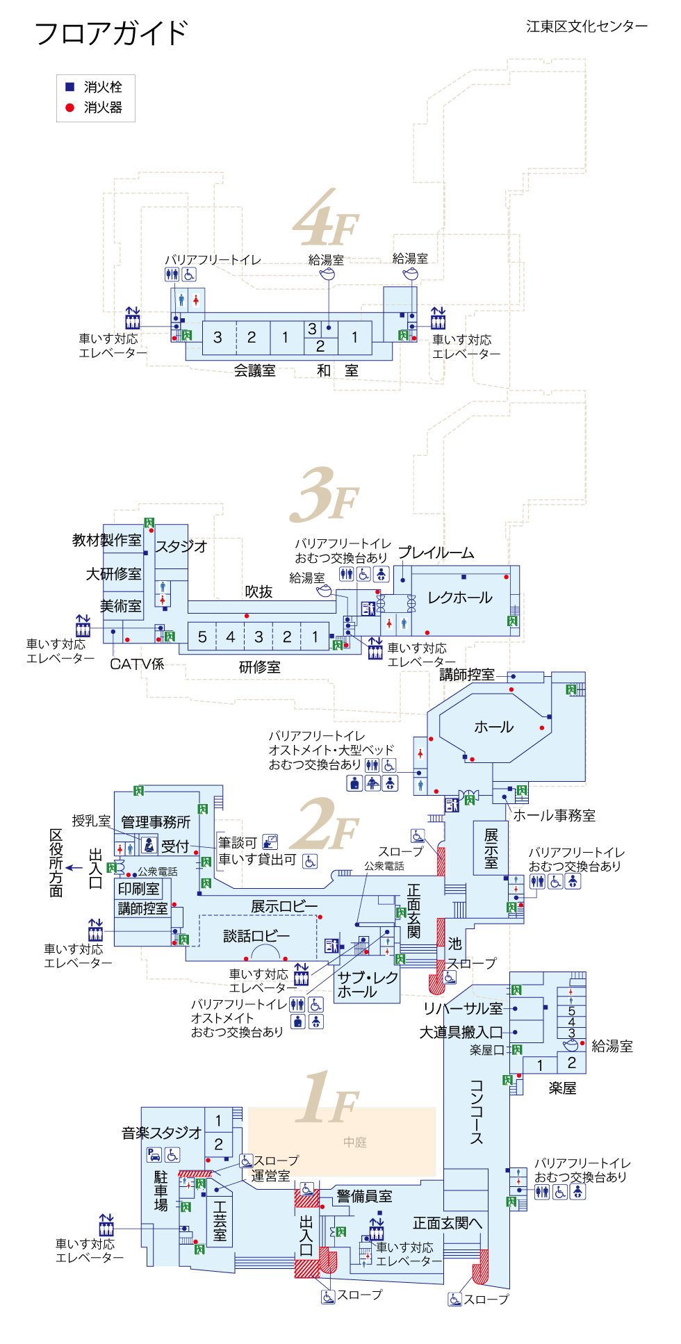 フロアマップ